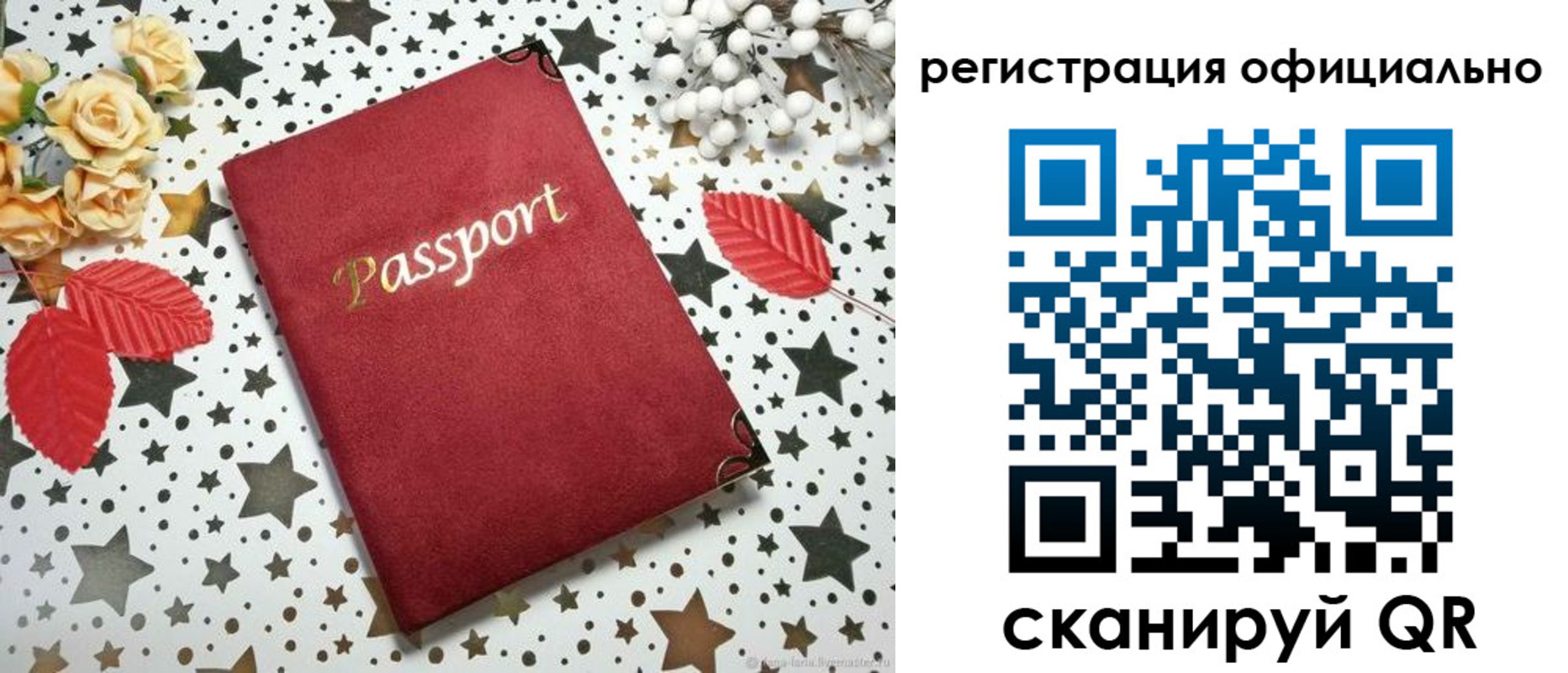 прописка регистрация в Дзержинском
